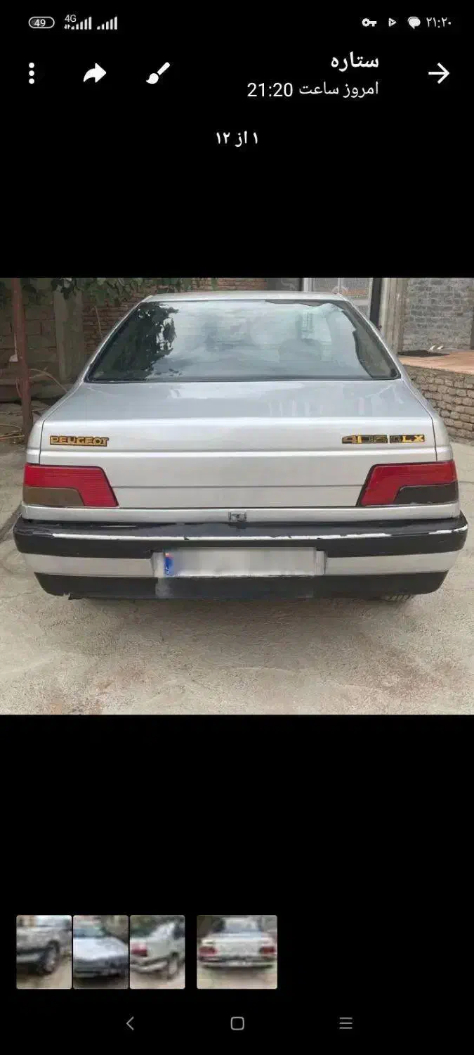 به خاطر مشکل مالی|خودرو سواری و وانت|میاندوآب, |دیوار