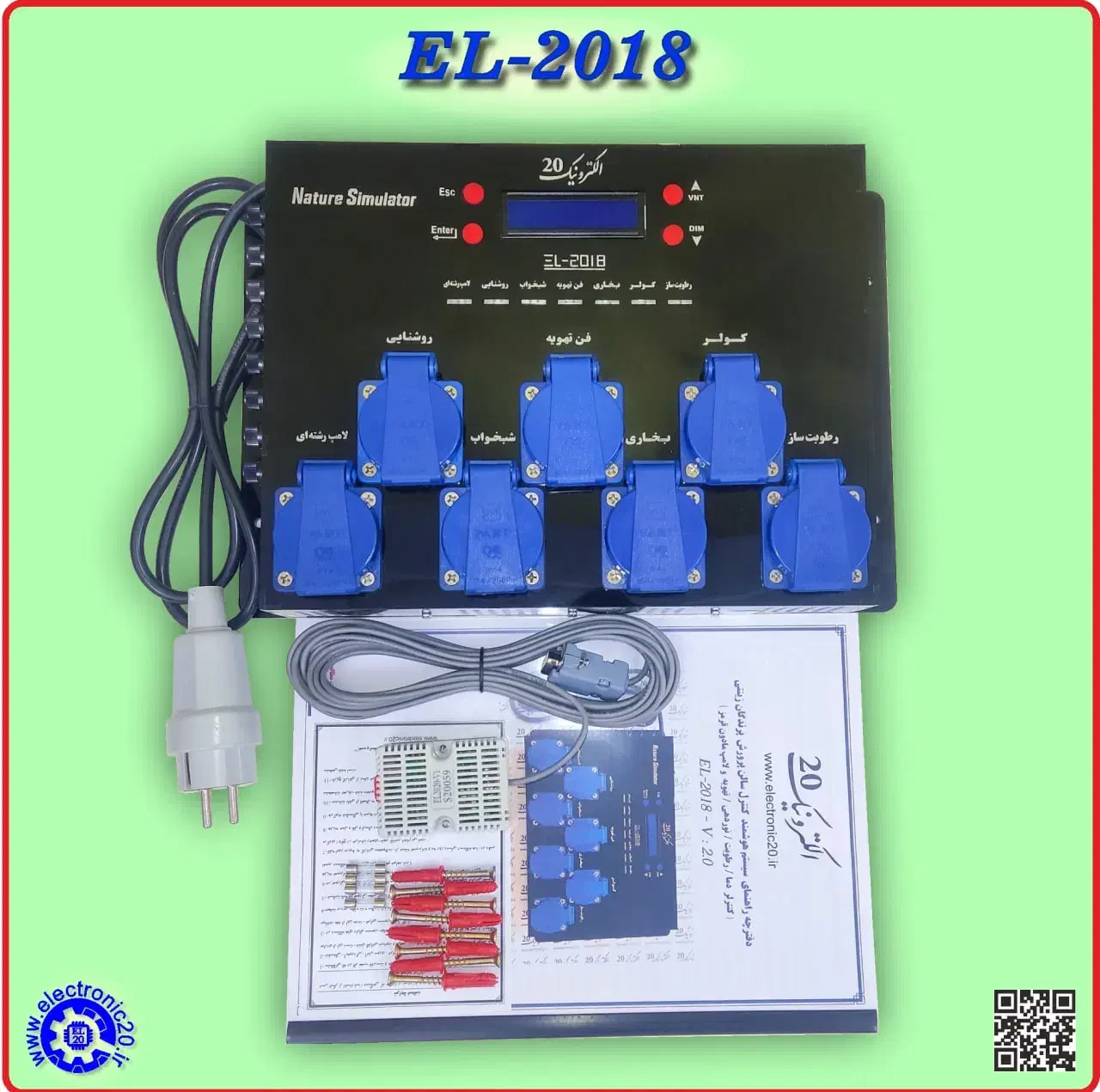 کنترلر سالن پرندگان زینتی،اتوماسیون|لوازم جانبی حیوانات|مشهد, ترمینال|دیوار