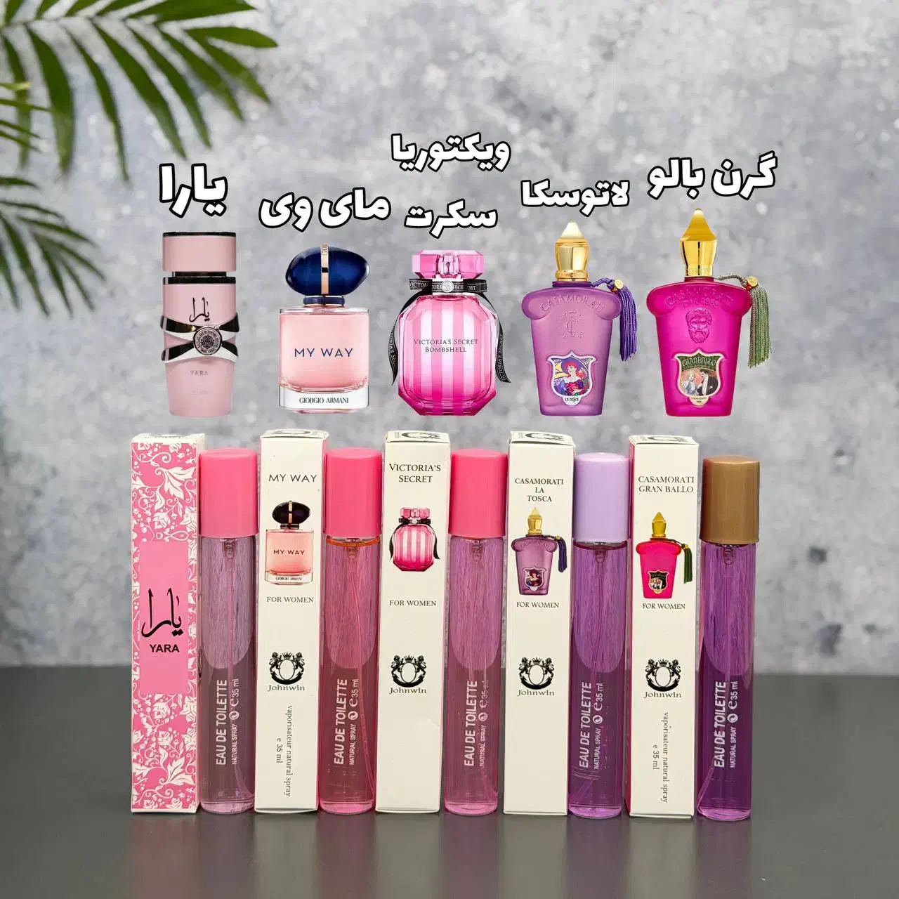 ادکلن های قلمی در ۲۱ رایحه|آرایشی، بهداشتی، درمانی|میاندوآب, |دیوار