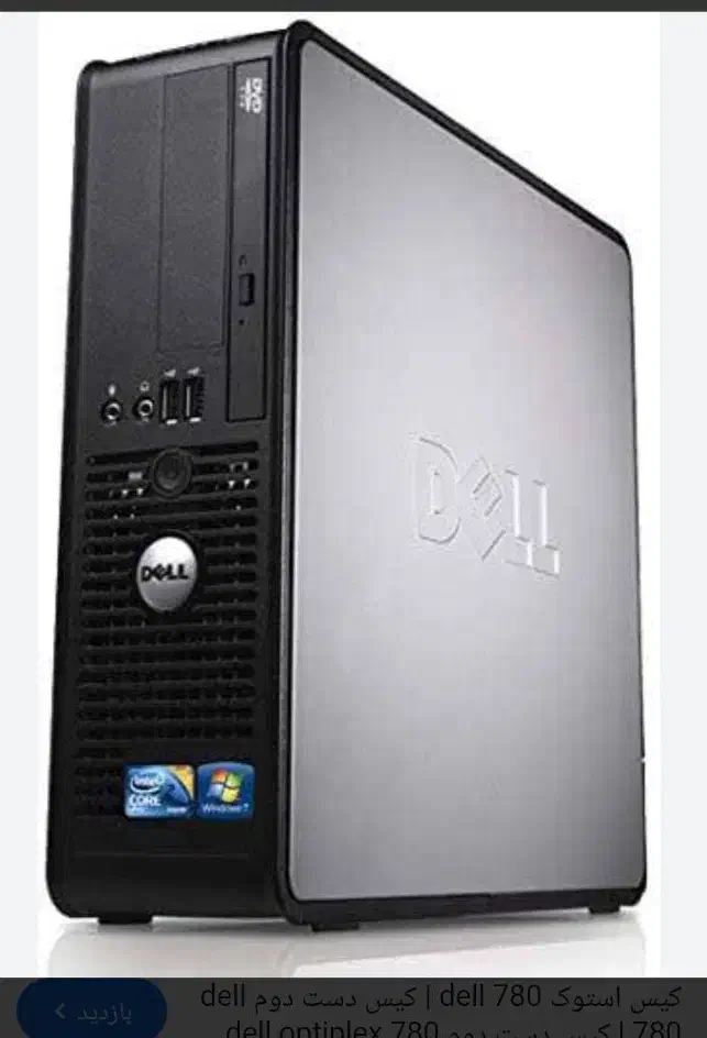 کامپیوتر مینی|رایانه رومیزی|کیش, |دیوار