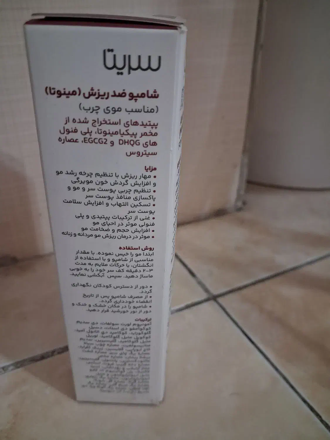 شامپو|آرایشی، بهداشتی، درمانی|شیراز, شهرک فرهنگیان|دیوار