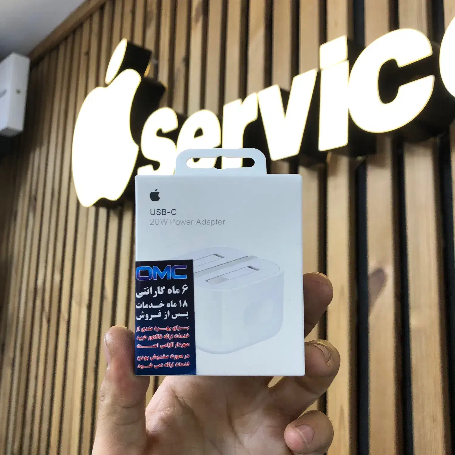 شارژر ۲۰ وات اپل 20w apple|لوازم جانبی موبایل و تبلت|تهران, فلسطین (میدان انقلاب)|دیوار