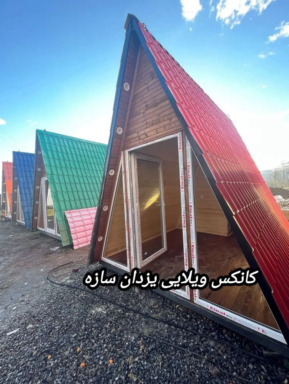 کانکس ویلایی سوئدی|مصالح و تجهیزات ساختمان|تهران, شهرک طالقانی|دیوار