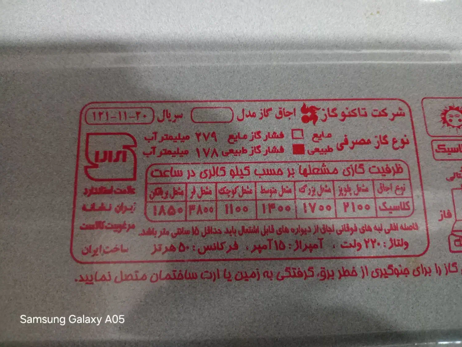 فروش گاز تاکنو.  در حد نو وسالم  و دارای ایتم فر|اجاق گاز و لوازم برقی پخت‌وپز|قرچک, مهدیه|دیوار