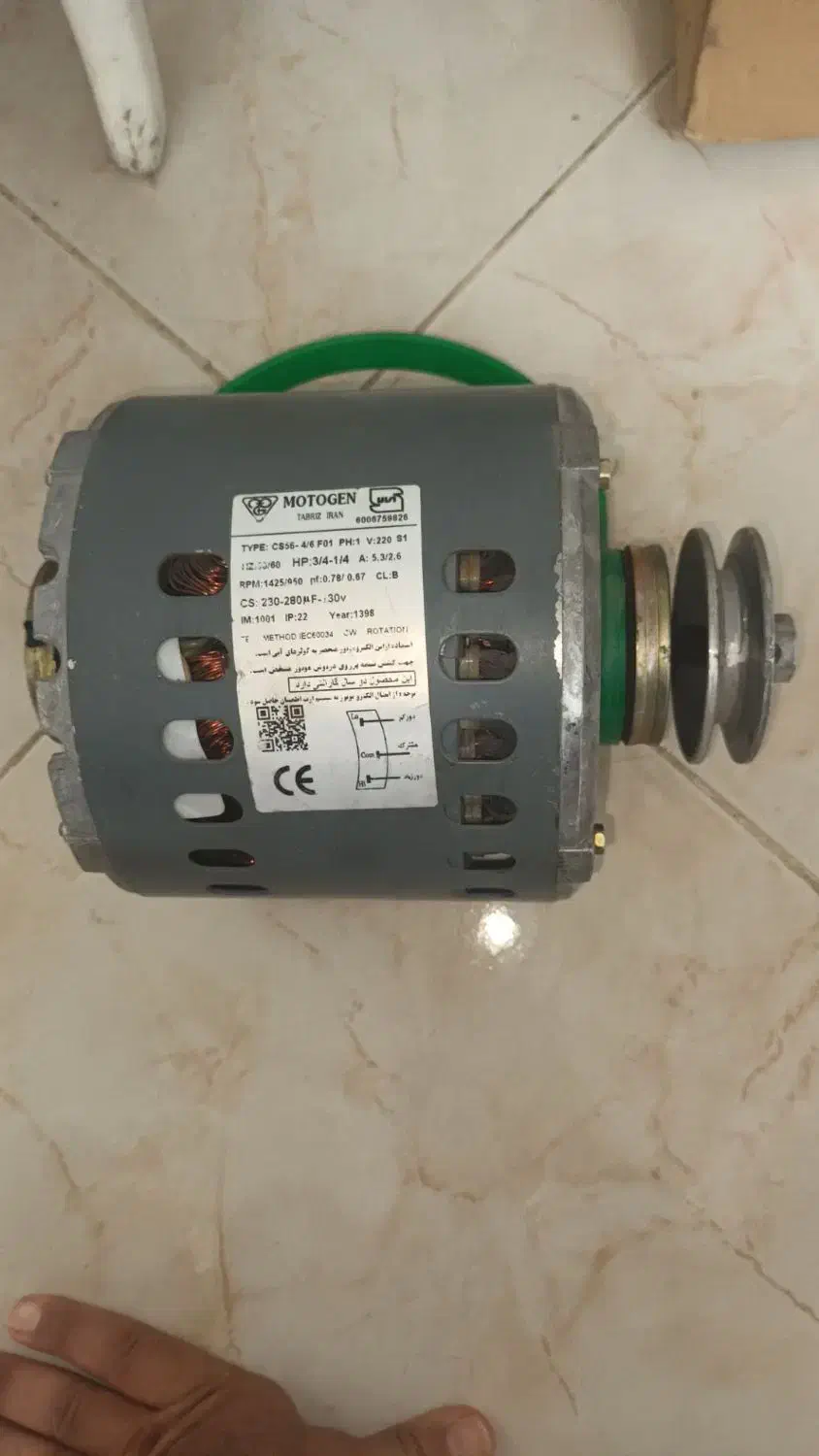 دینام موتوژن ۳/۴|کولر آبی|پرند, فاز ۴|دیوار