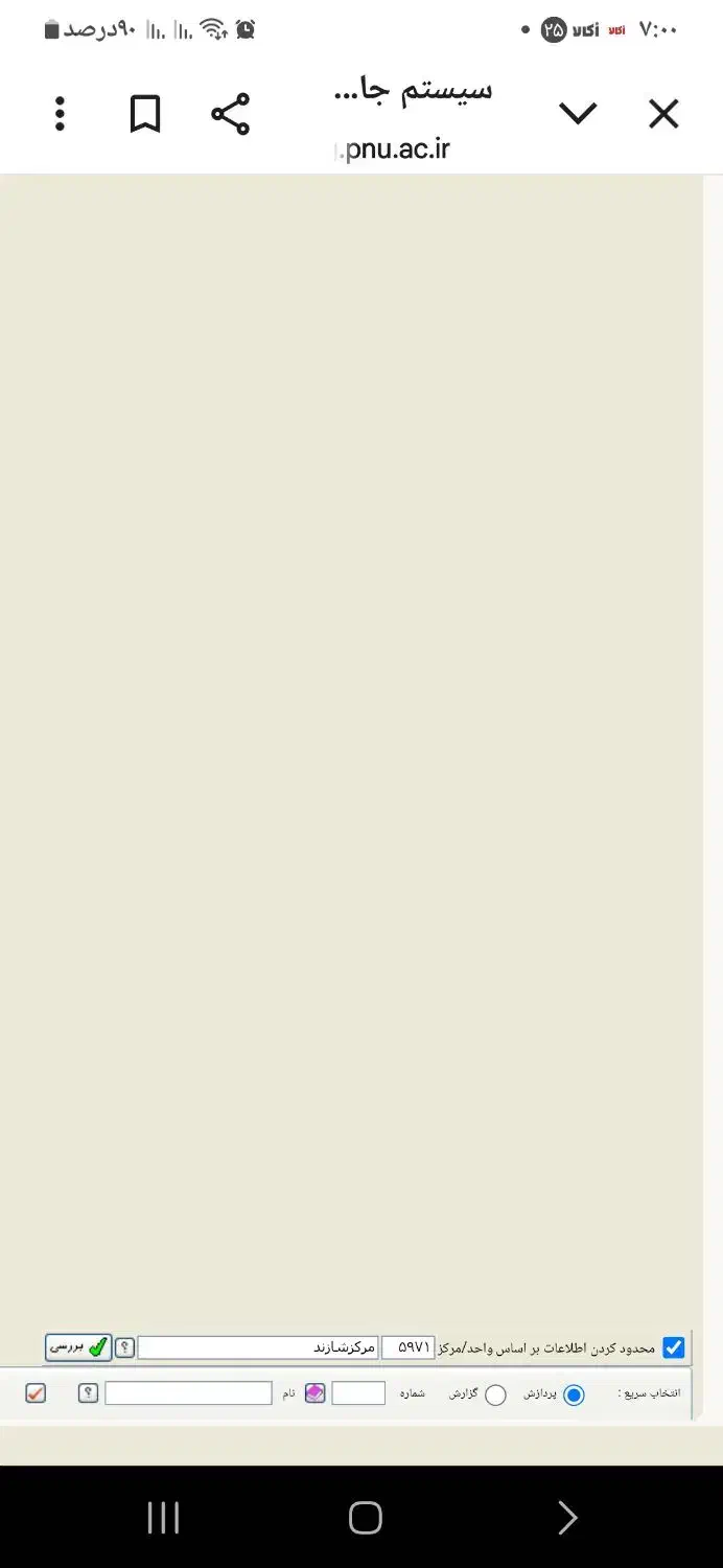 اجاره ۹ متر تجاری در مرکز شهر/عباس اباد/شهید بهشتی|اجارهٔ مغازه و غرفه|اراک, |دیوار