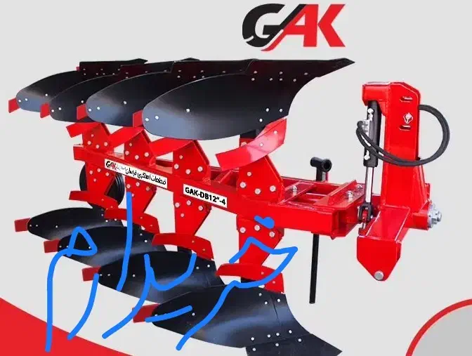 گاوآهن برگردان|ماشین‌آلات صنعتی|چالدران, |دیوار