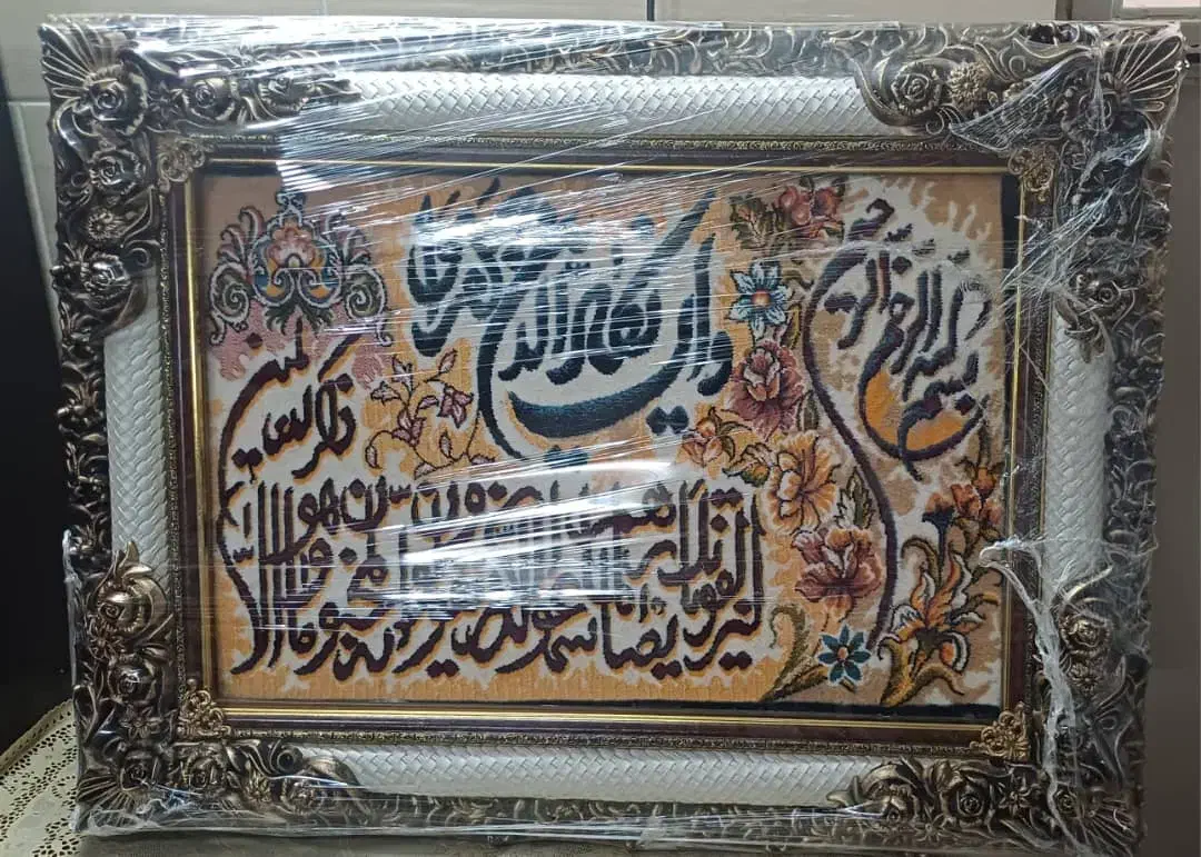 ۴ عدد تابلو نو|تابلو، نقاشی، عکس|یزد, |دیوار