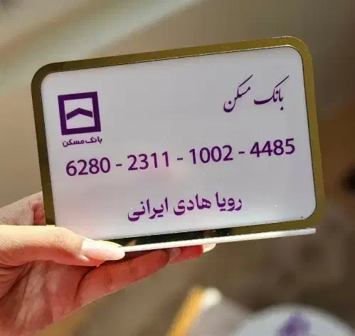 چاپ و طراحی مهرانا|خدمات رایانه‌ای و موبایل|کاشان, فاز ۲ ناجی آباد|دیوار