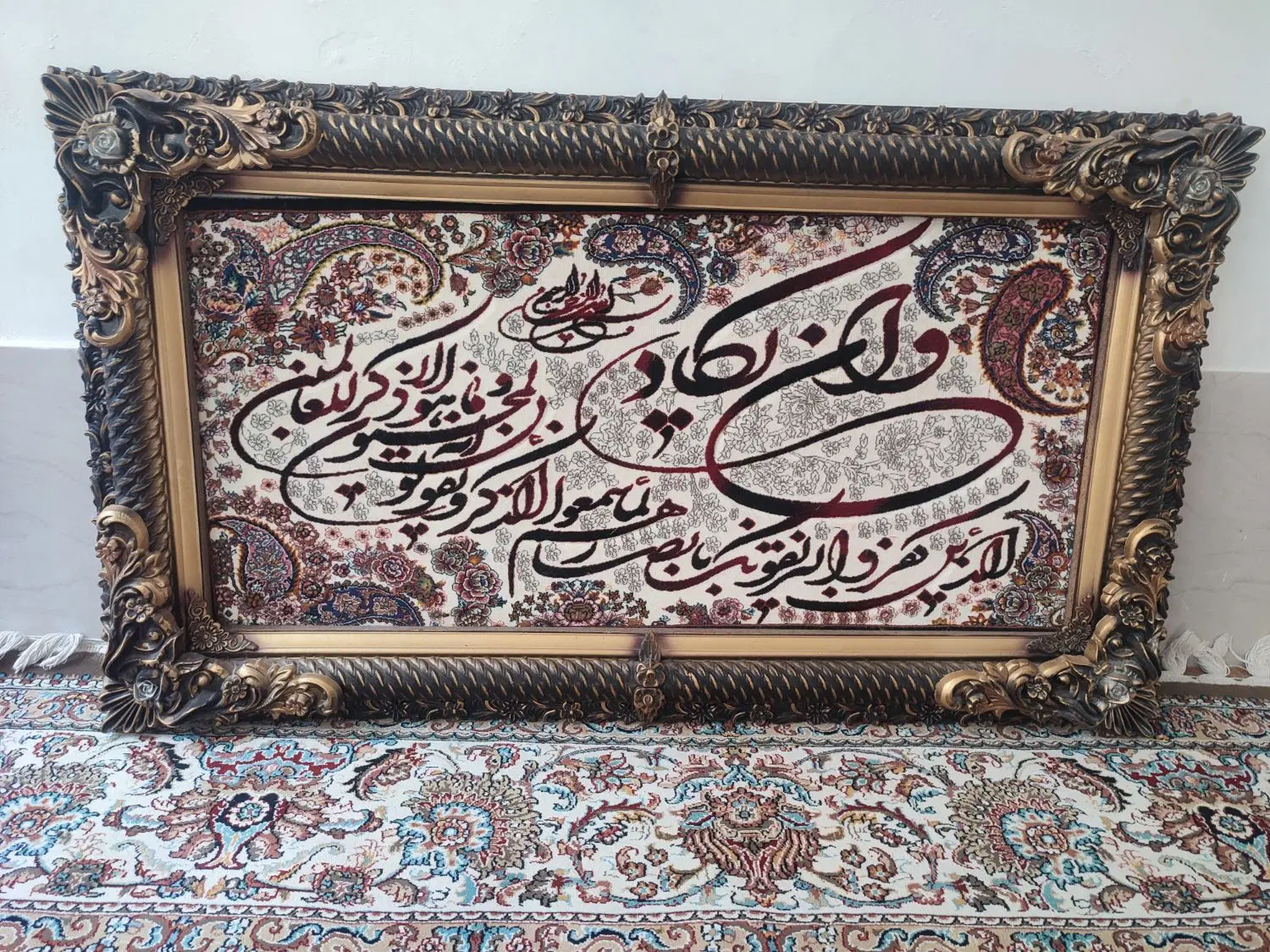 حراج|فرش|مشهد, شهید قربانی|دیوار