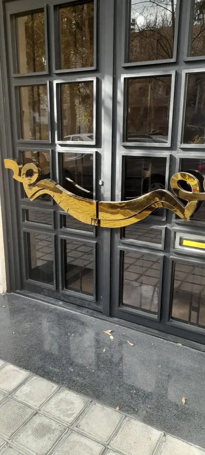 ایده آل صنعت،آهنگری، ساخت ،جوشکاری، تعمیرات|خدمات پیشه و مهارت|چهاردانگه (تهران), |دیوار