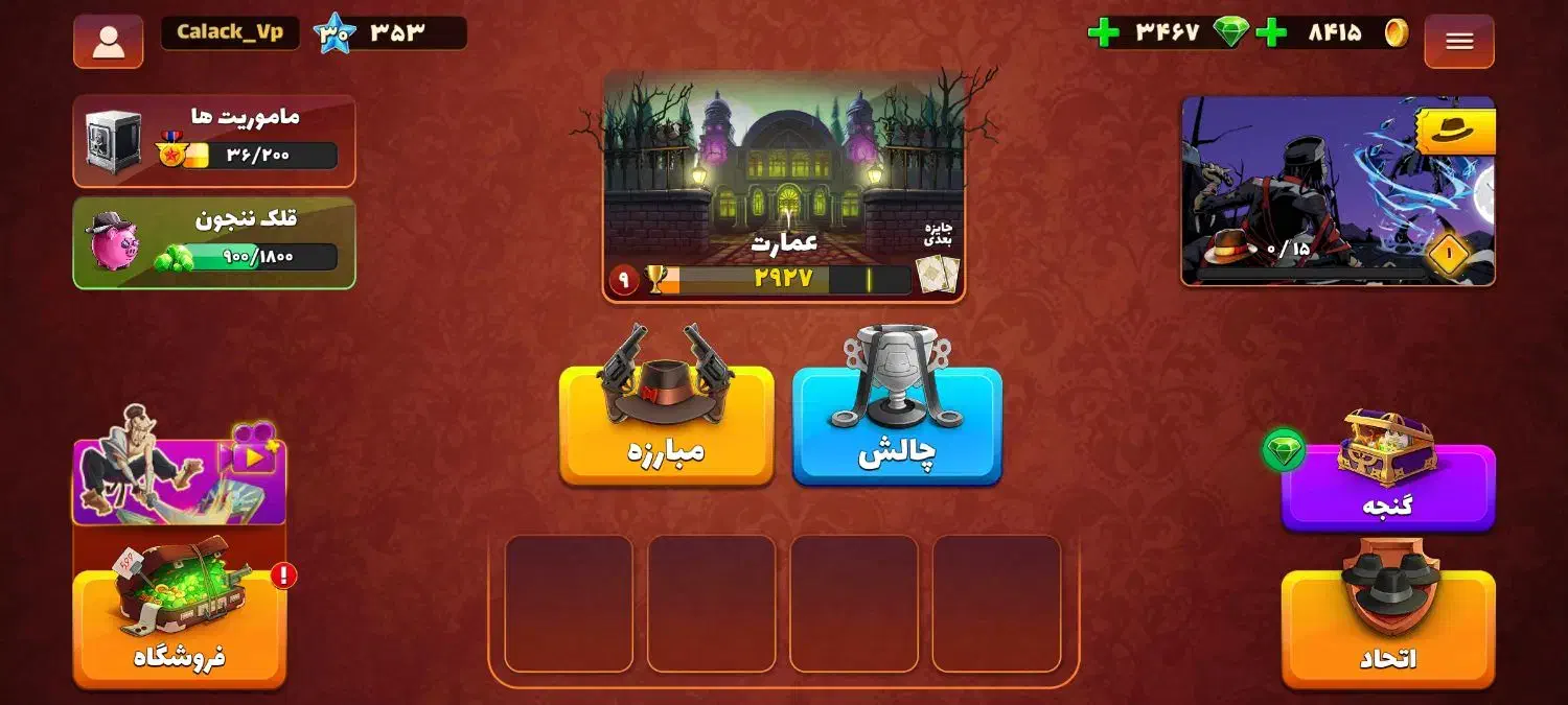 اکانت بازی پسر خوانده|کنسول، بازی ویدئویی و آنلاین|مشهد, موعود|دیوار