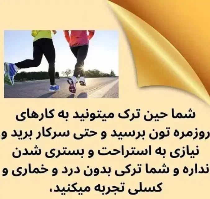 خلاصی از متادون ب۲ اوپیوم ترامادول اصولی|خدمات آرایشگری و زیبایی|کیش, |دیوار