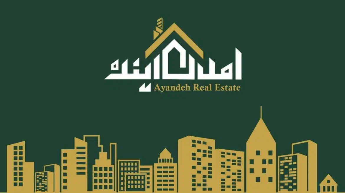 فروش واحد ۱۵۰ متری ۳ خوابه در ۲۲ بهمن|فروش آپارتمان|کرمانشاه, |دیوار
