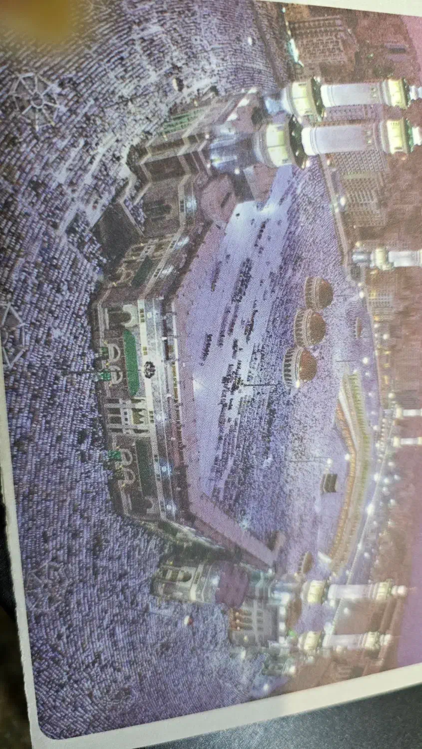 فیش حج عمره واریزی سال ۹۰|تور و چارتر|اهواز, کیانپارس |دیوار