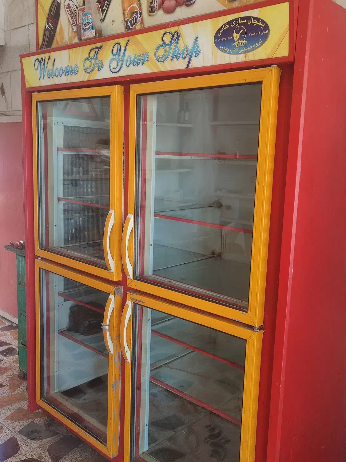 یخچال فریزر مغازه|یخچال و فریزر|شادگان, |دیوار