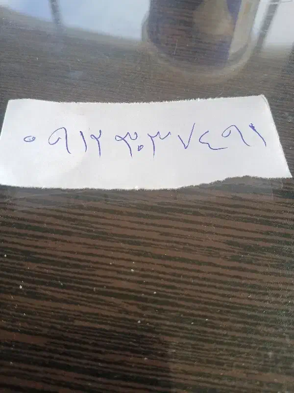 خط ۹۱۲ کد ۳|سیم‌کارت|اندیشه, اندیشه فاز ۴|دیوار