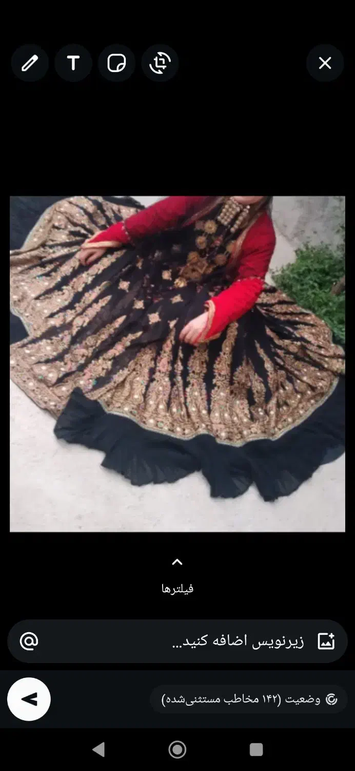 لباس جرج مشکی|لباس|یاسوج, |دیوار