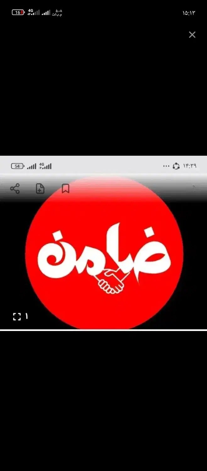 ضامن|خدمات مالی، حسابداری، بیمه|نورآباد, |دیوار