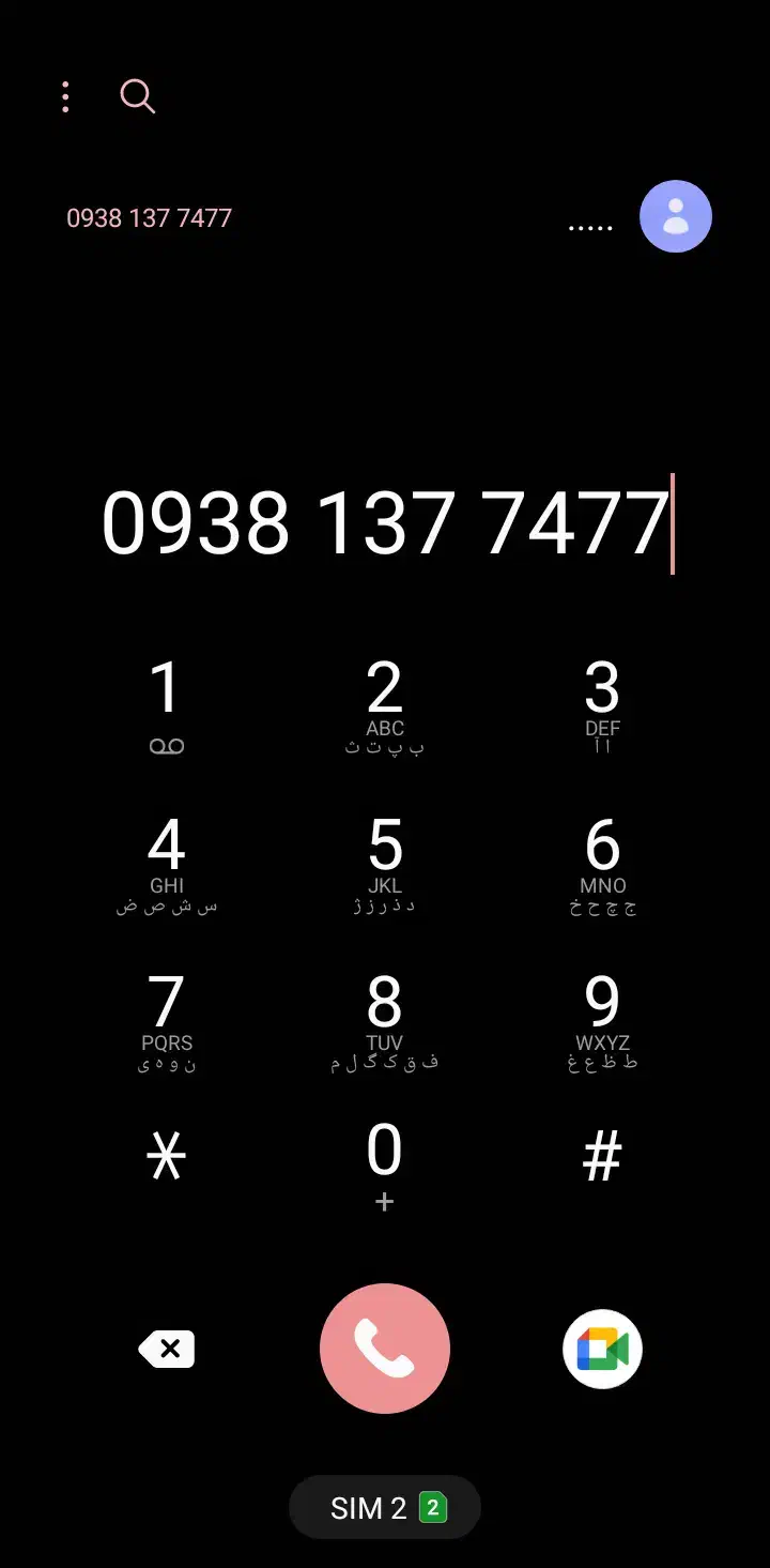 سیمکارت|سیم‌کارت|تبریز, |دیوار