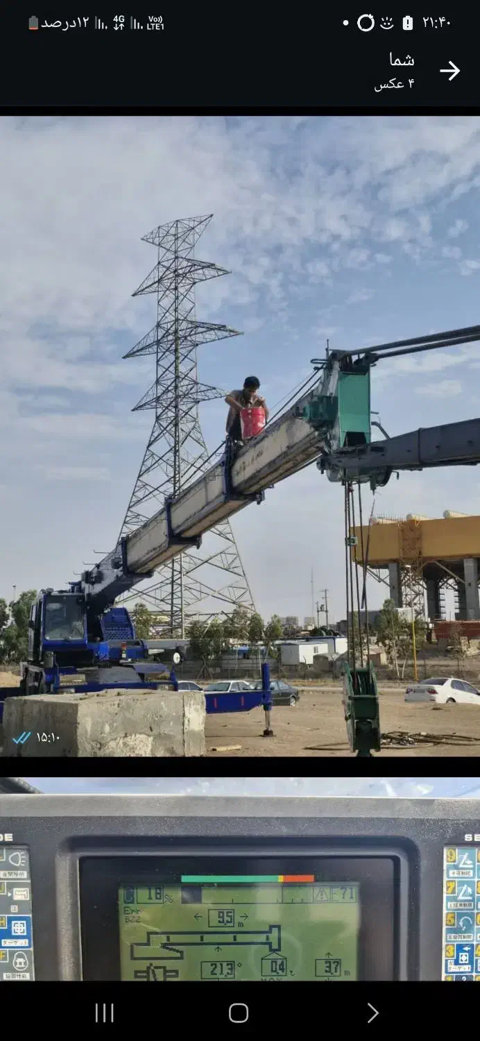 جرثقیل ۲۵ تن کاتو مدل ۲۰۰۶|خودرو سنگین|شیراز, حومه شیراز|دیوار
