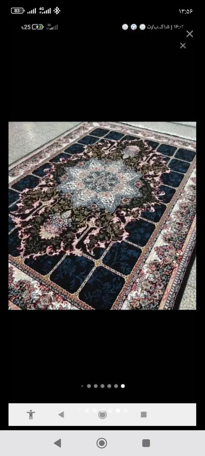 فرش مدرن یزد|فرش|یزد, |دیوار