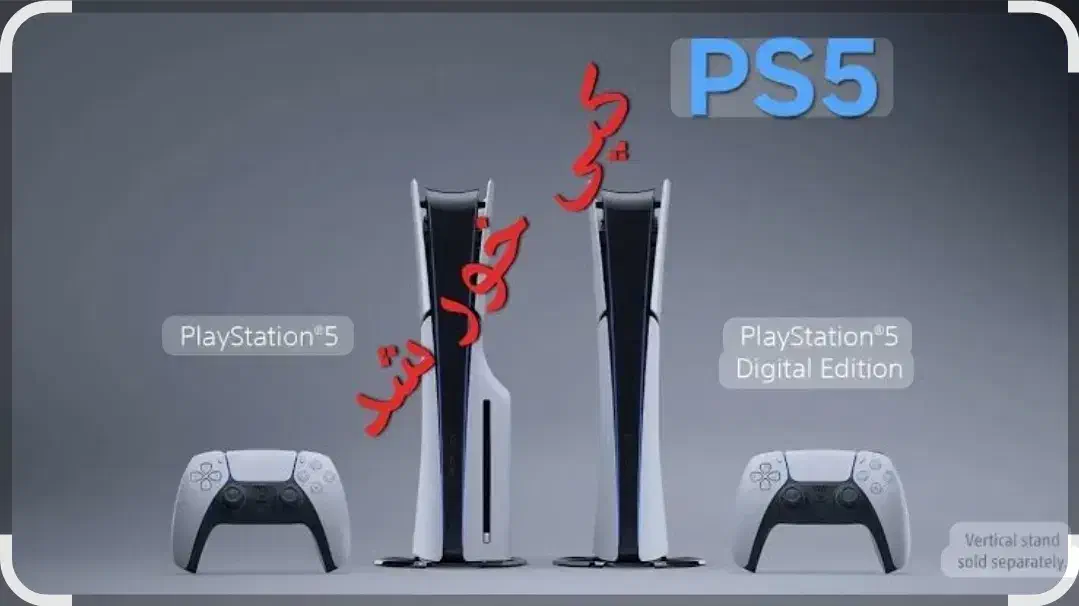 کپی خور کردن سونی ۵|کنسول، بازی ویدئویی و آنلاین|قم, ارم|دیوار