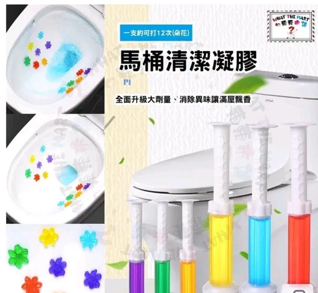 خوشبو کننده و شوینده ژله ای سرویس بهداشتی|مواد شوینده و دستمال کاغذی|زنجان, |دیوار