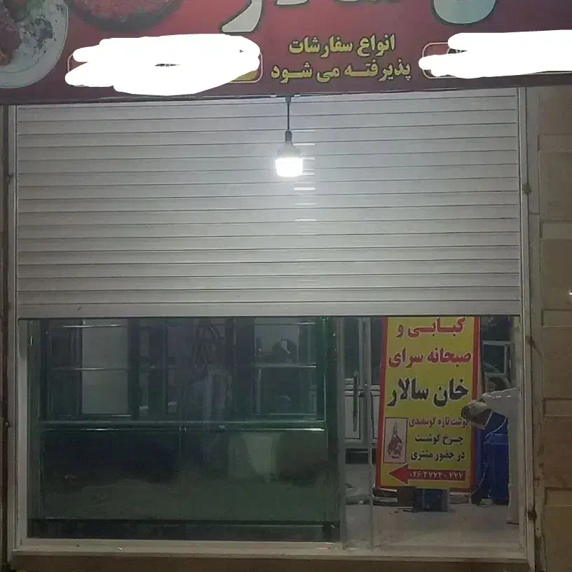 کارگر تمام وقت|استخدام خدمات فروشگاه و رستوران|اشتهارد, |دیوار