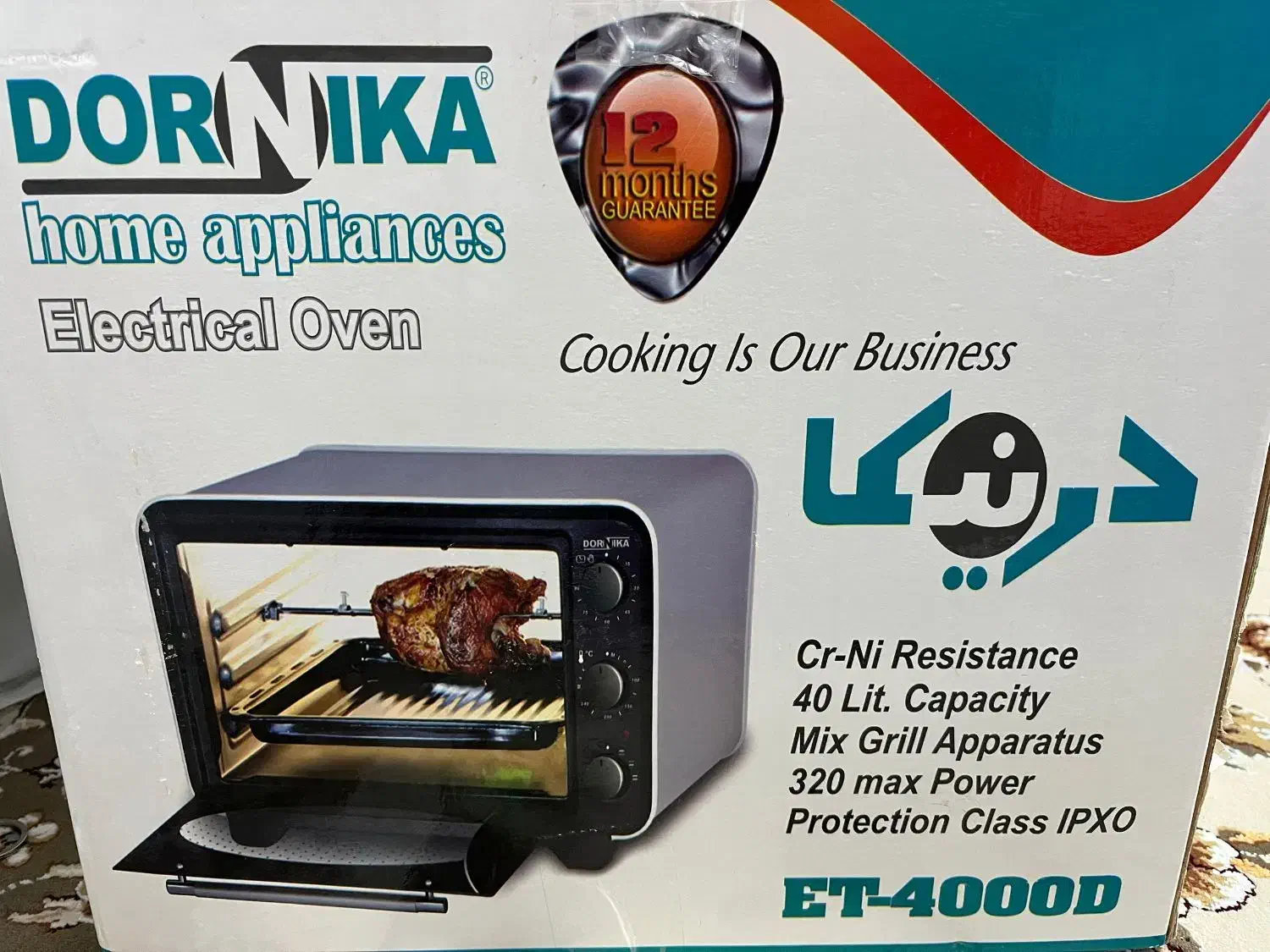 توستربرقی|اجاق گاز و لوازم برقی پخت‌وپز|یاسوج, |دیوار