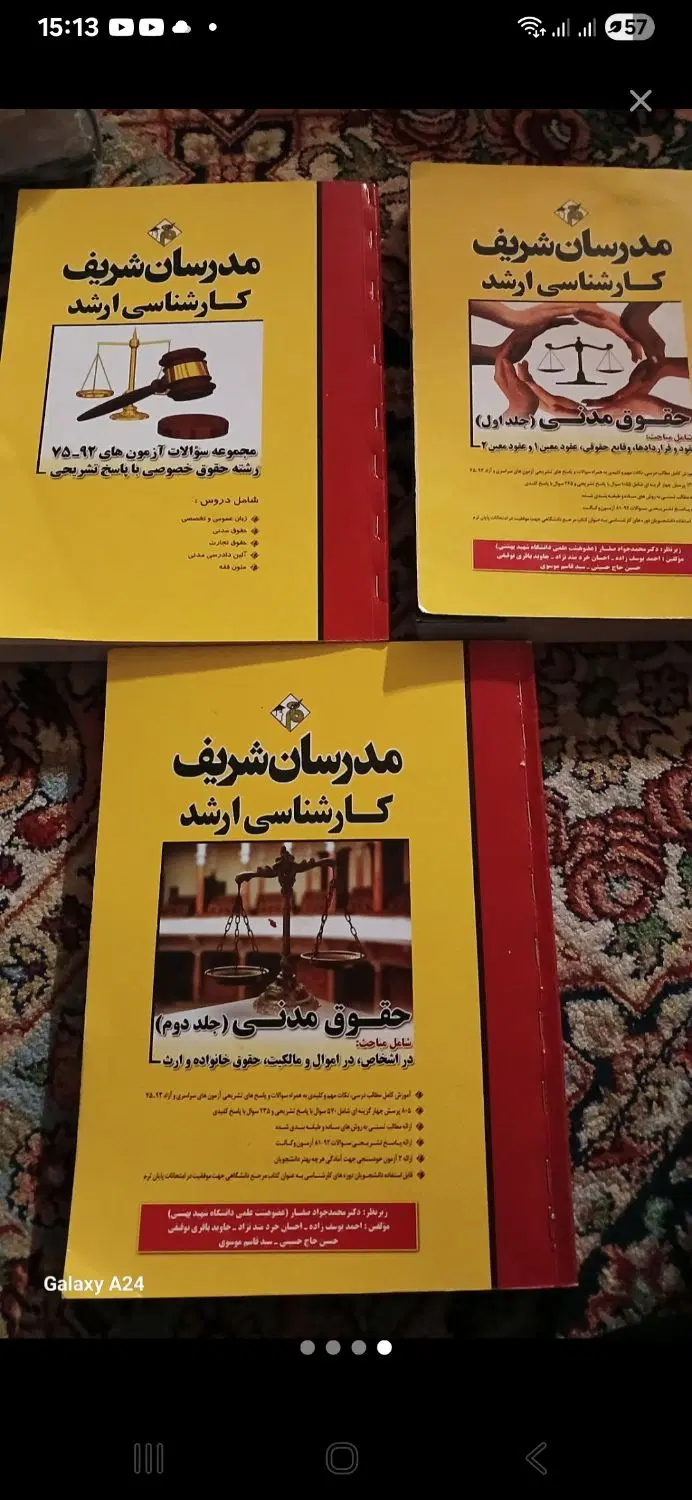 فروش فوری فوری بدلیل کمبود جا ،همه کتابها با هم|کتاب و مجله مذهبی|تهران, میدان ولیعصر|دیوار