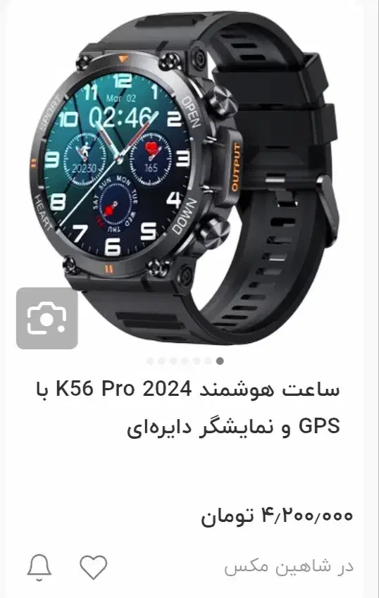 ساعت هوشمند K59pro 2024|ساعت|شیراز, کوشک میدان|دیوار