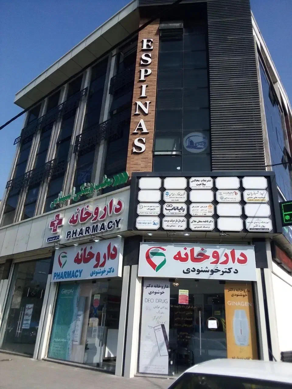 اجاره واحد تجاری، اداری، دفتر کار، رازی، ضیابری|اجارهٔ دفتر کار، اتاق اداری، مطب|رشت, رودباری|دیوار