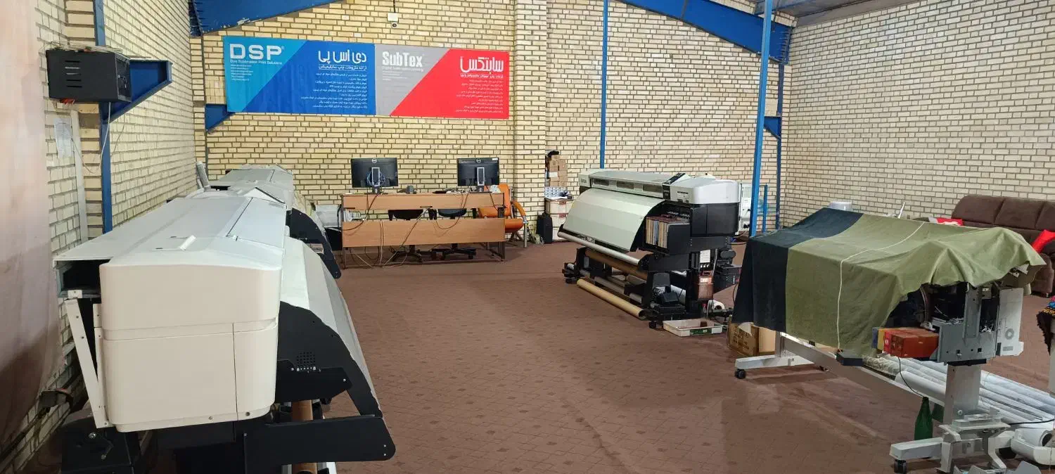 چاپ پارچه سابتکس جهت تکمیل نیروی انسانی|استخدام صنعتی، فنی، مهندسی|برخوار, |دیوار