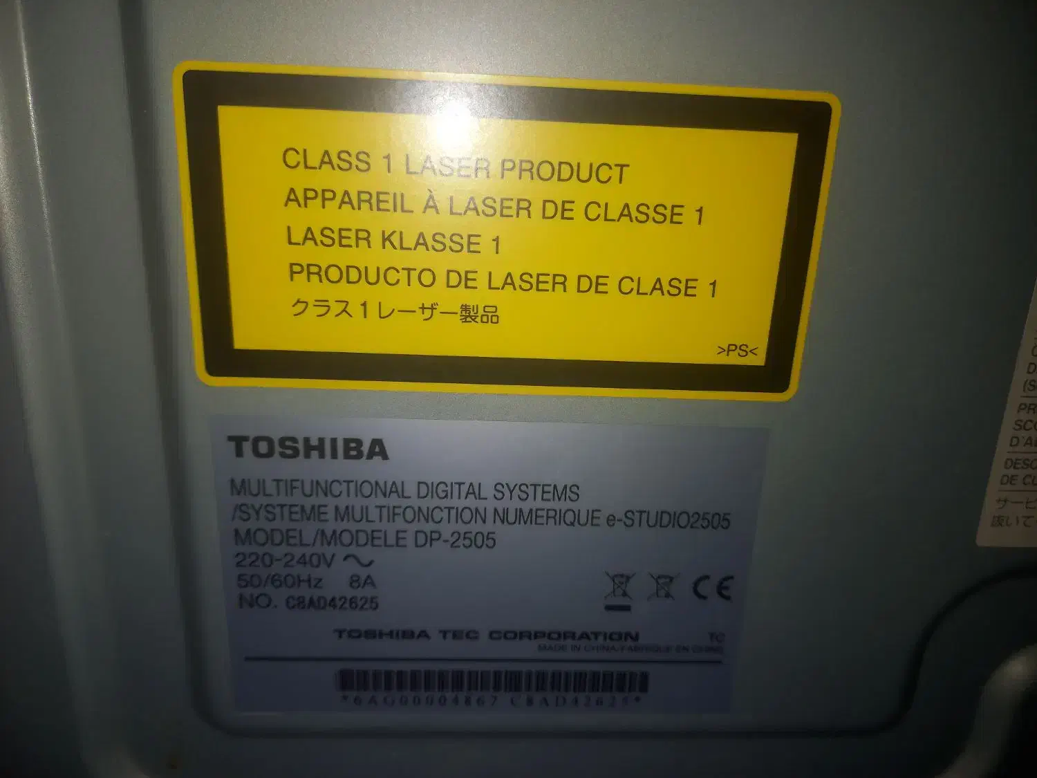 کپی و پرینتر توشیبا لیزری مدل ۲۵۰۵|پرینتر، اسکنر، کپی، فکس|بندر گناوه, |دیوار