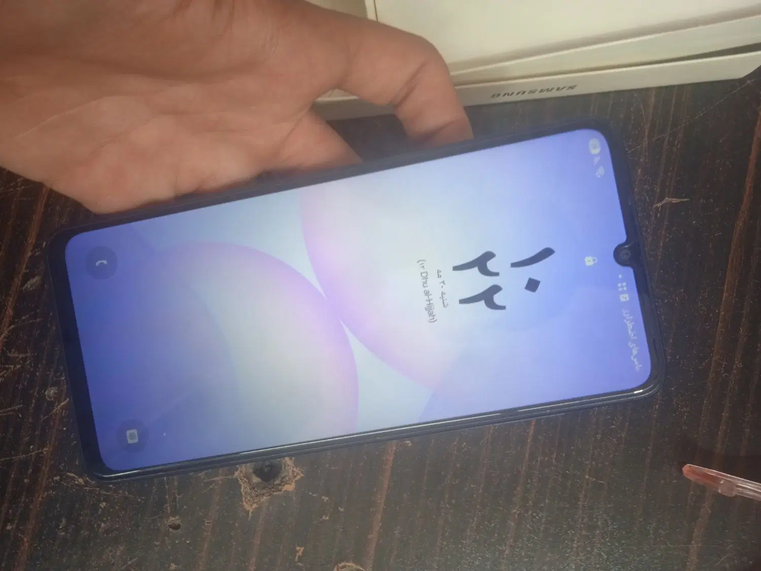 گلکسی a07|موبایل|مراغه, |دیوار