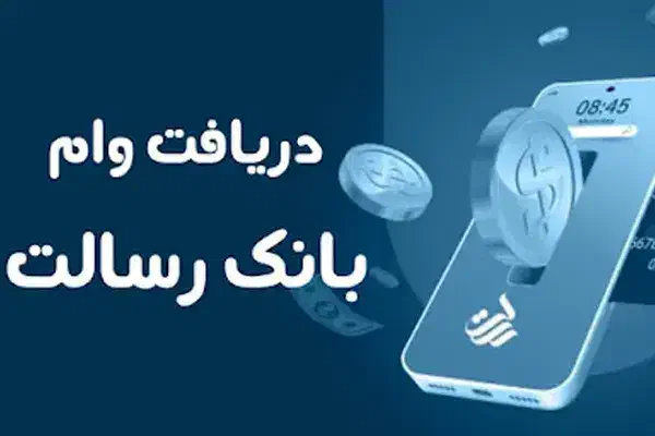 وام فوری بدون سپرده گذاری|خدمات مالی، حسابداری، بیمه|مسجد سلیمان, |دیوار