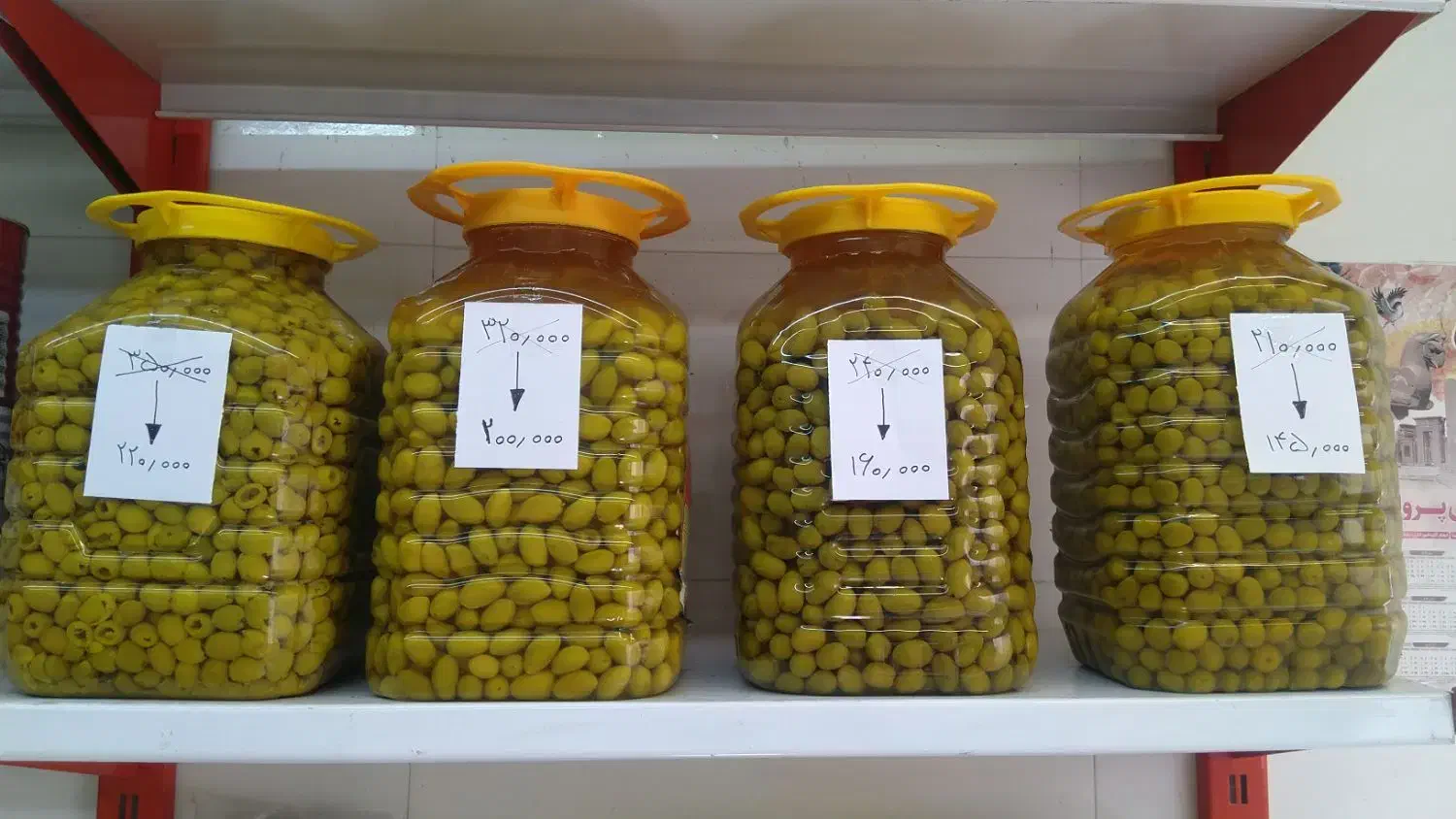 پخش کیلویی به قیمت عمده|خوردنی و آشامیدنی|شیراز, سیاه سنگ|دیوار