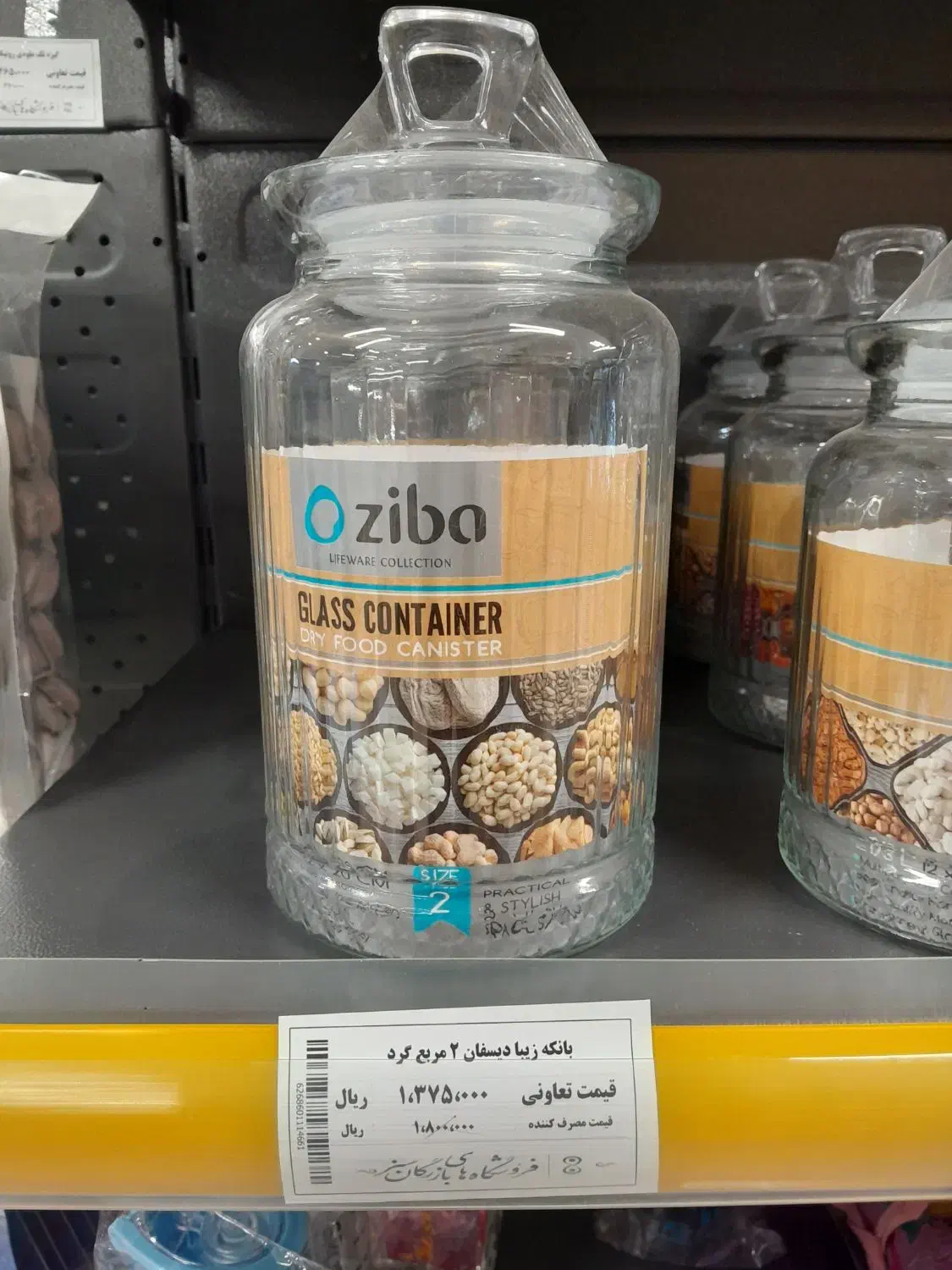 ظروف آشپزخانه با تخفیف استثنائی|ظروف نگهدارنده، پلاستیکی، یکبارمصرف|نیشابور, شهید جعفری|دیوار