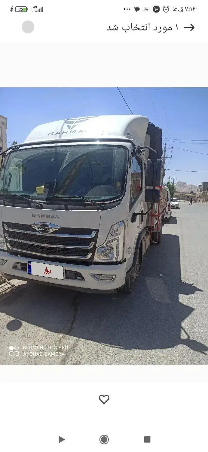 فورس شش تن گروه بهمن|خودرو سنگین|خرم بید, |دیوار