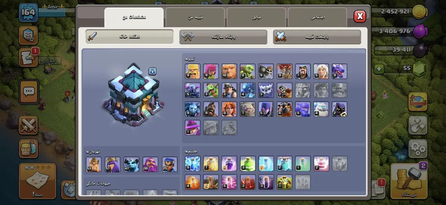 کلش اف کلنز|کنسول، بازی ویدئویی و آنلاین|تهران, هاشمآباد|دیوار