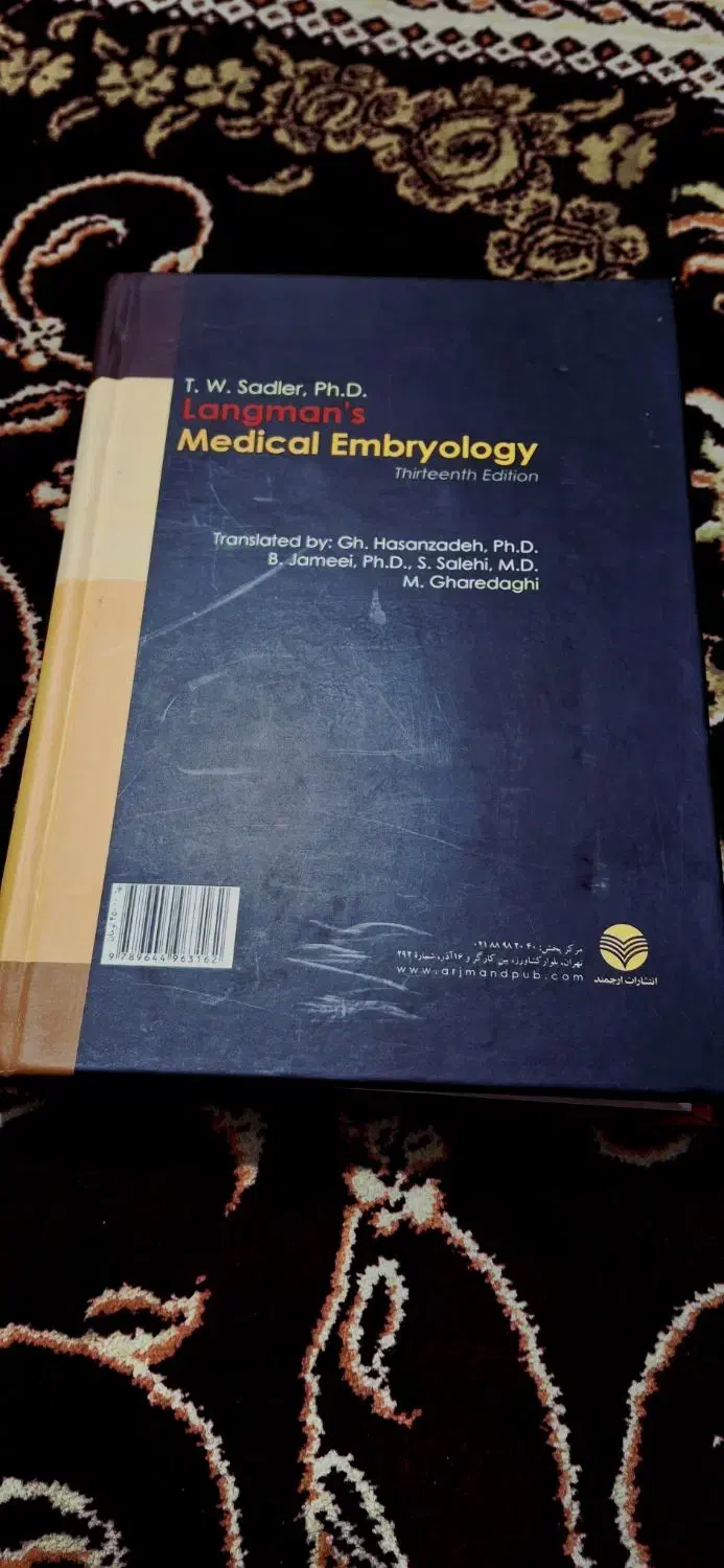 کتاب جنین شناسی پزشکی لانگمن|کتاب و مجله آموزشی|سنندج, |دیوار