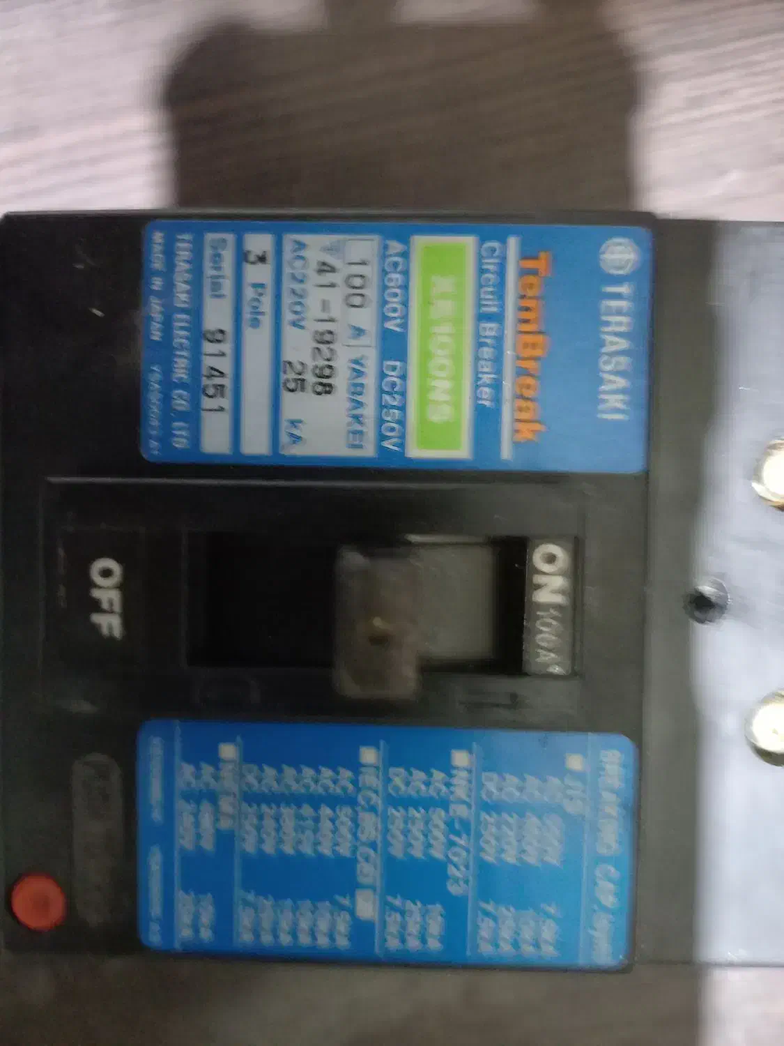 کلید اتوماتیک ۱۰۰ و ۳۰ آمپر TERASAKI ژاپن|ابزارآلات|تهران, کوثر|دیوار