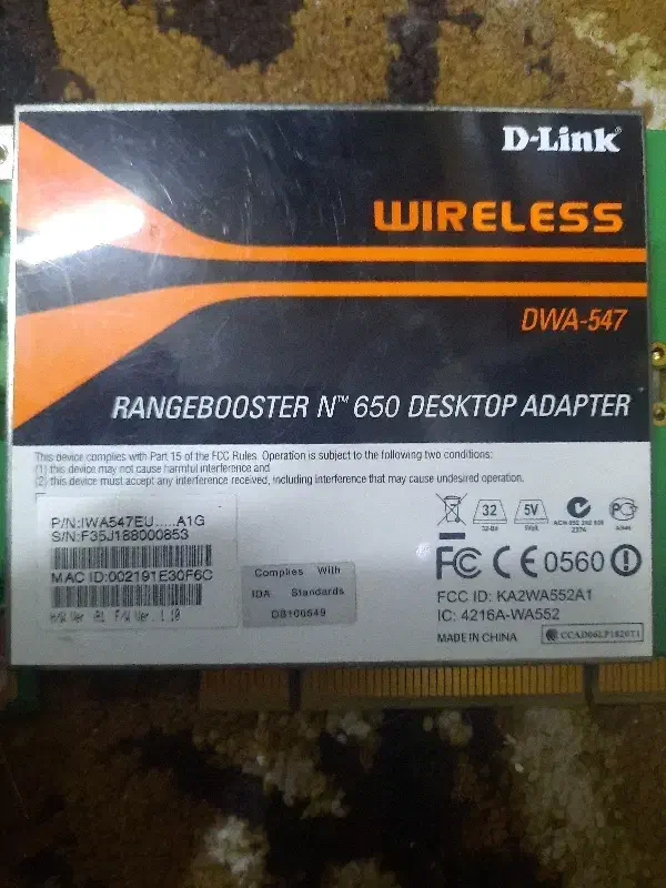 کارت شبکه وایرلس|مودم و تجهیزات شبکه|رشت, کوی مهر|دیوار