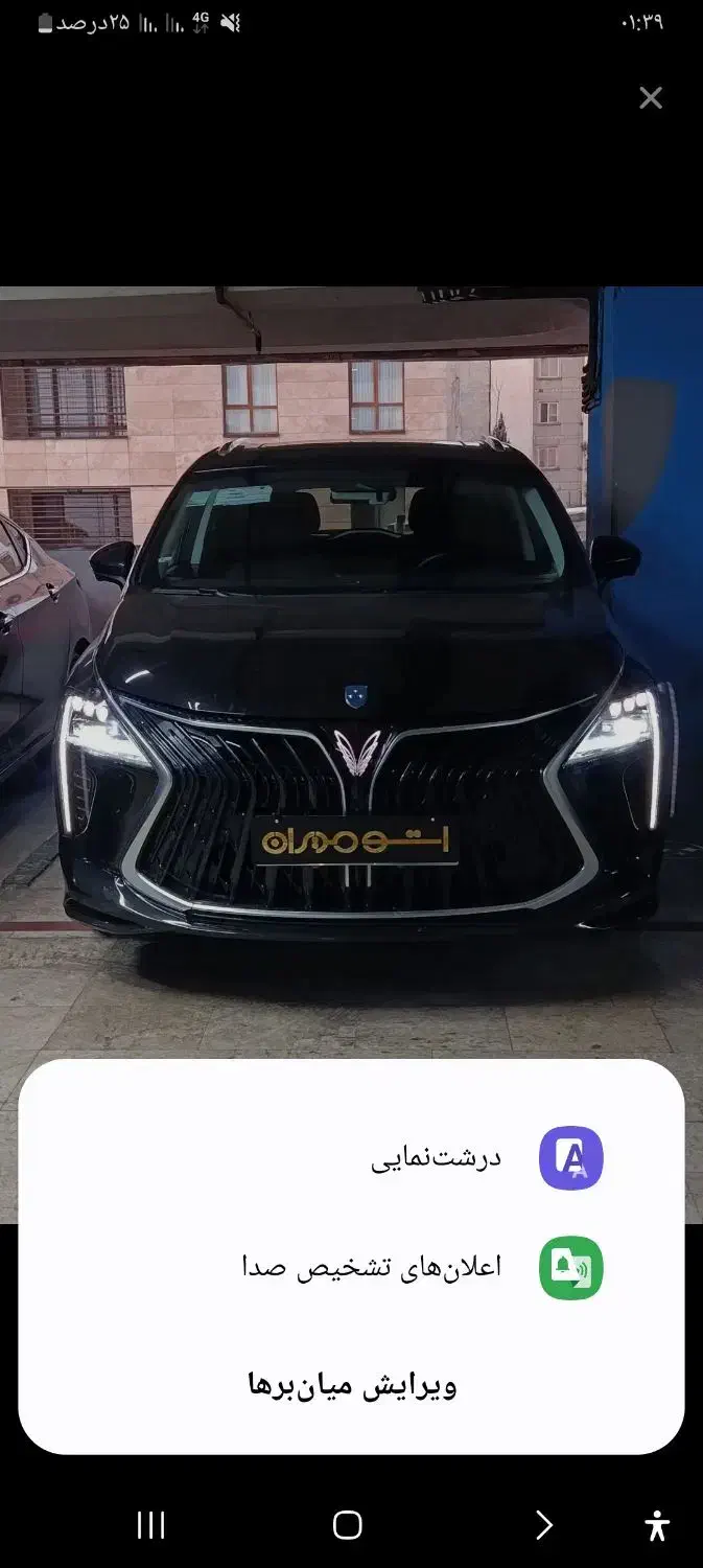 سوبا m4|خودرو سواری و وانت|تبریز, |دیوار