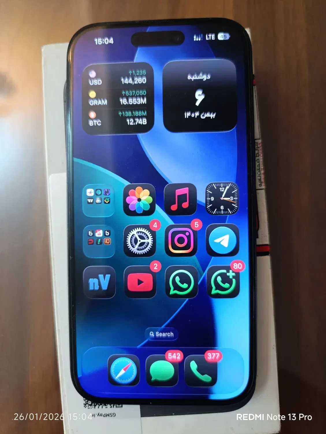 iphone 16 ch|موبایل|بندرعباس, |دیوار