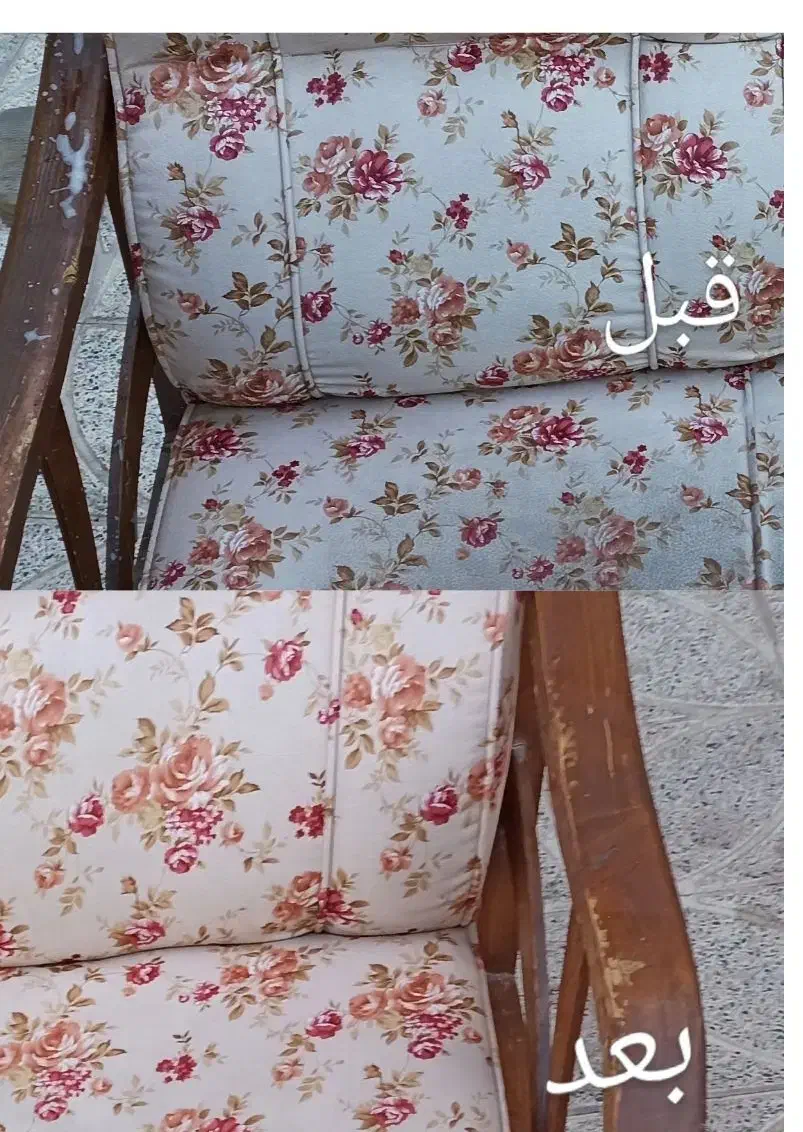 مبل شویی|خدمات نظافت|بم, |دیوار