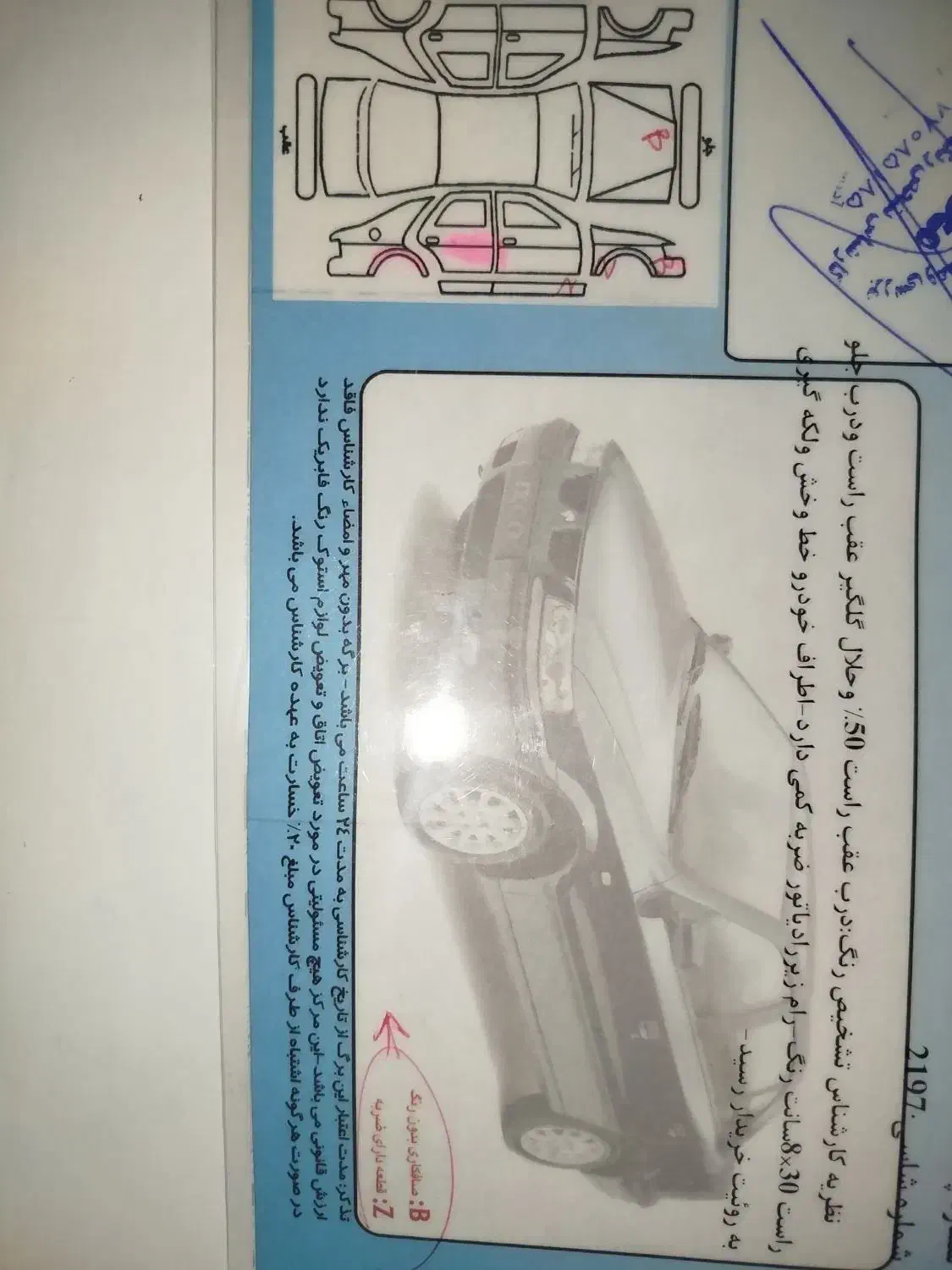 لیفان X50 اتوماتیک، مدل ۱۳۹۴|خودرو سواری و وانت|اصفهان, نقش جهان|دیوار