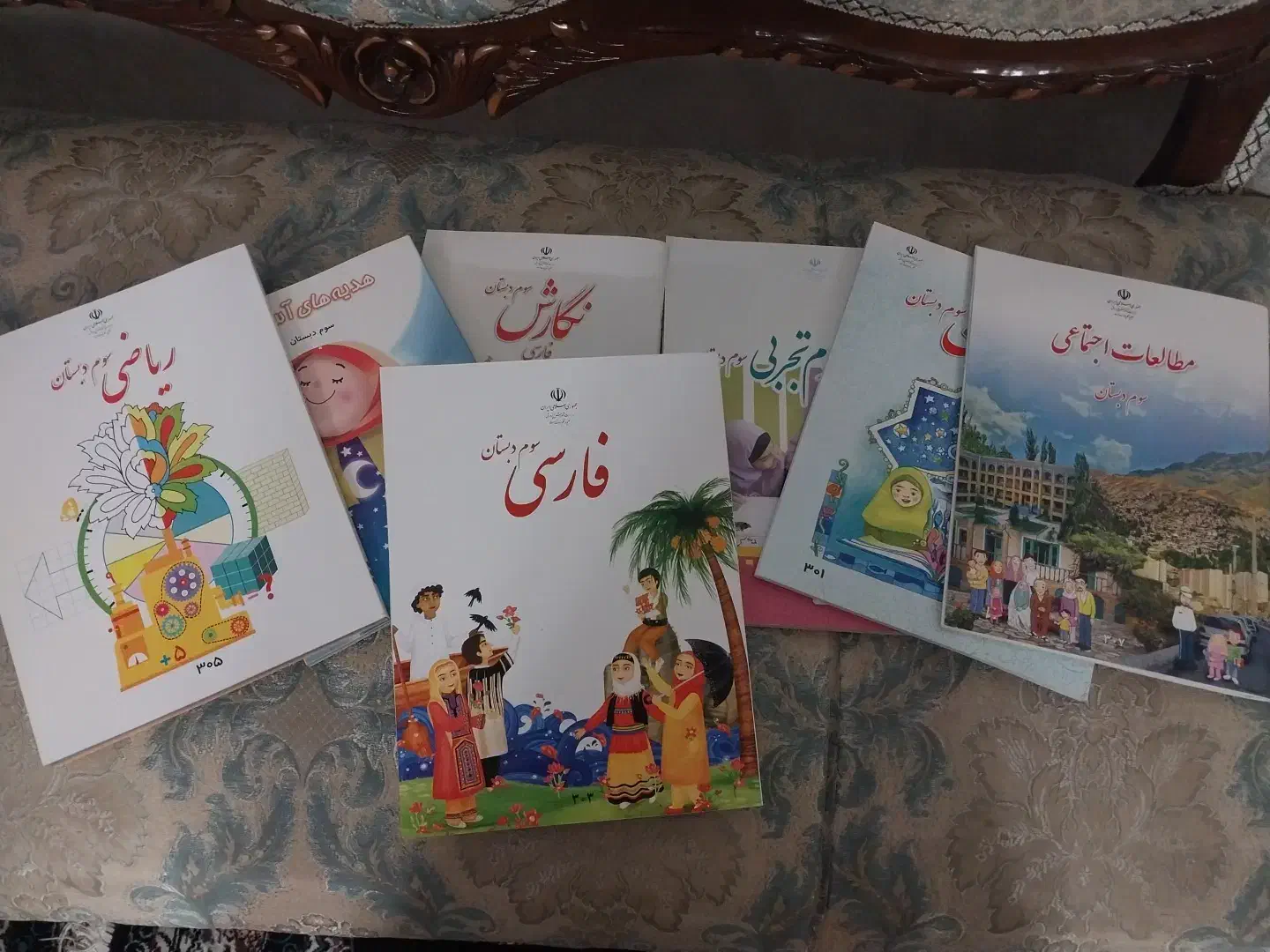 کتاب درسی پایه سوم|کتاب و مجله آموزشی|قم, شهر قائم|دیوار