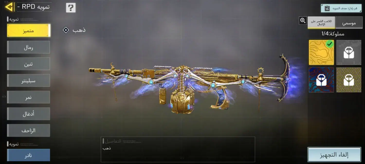 اکانت کالاف چنج خور|کنسول، بازی ویدئویی و آنلاین|سنندج, |دیوار